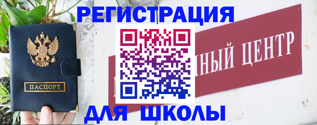 форма 3 в Архангельске